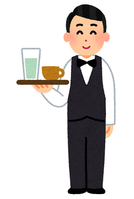 job_waiter