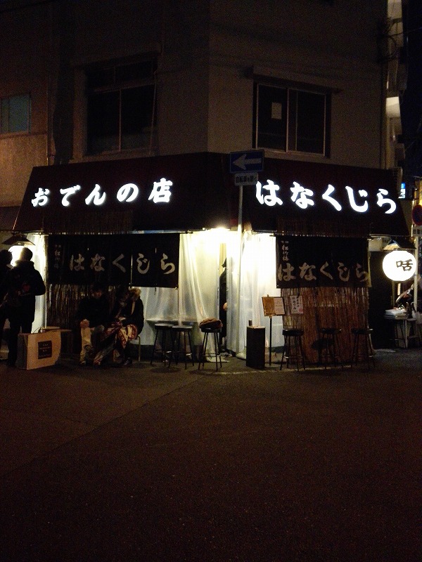 IMG_20160110_200518 (1)