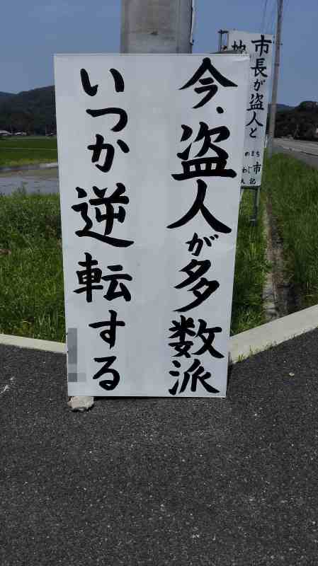 IMG_20160722_114359