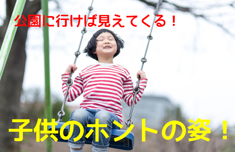 KODOMO