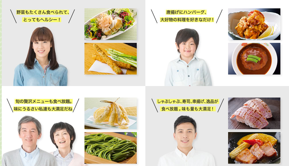 かごの屋のしゃぶしゃぶ食べ放題 ご馳しゃぶ がオススメ 口コミ評価を検証してみた たまてbox