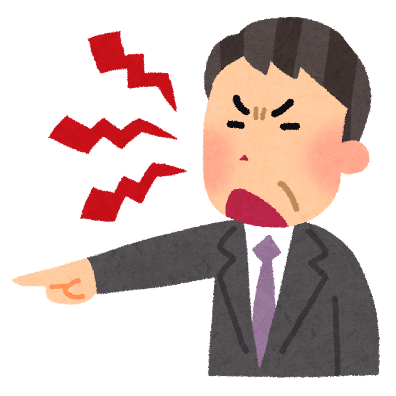 日本語の不思議 英語の You にあたる二人称は何なの ワレ 貴様 おのれ どれ たまてbox