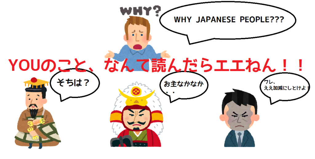 その日本語の使い方、合ってる?!「させていただきます」と「よろしかったでしょうか」、正しい言葉遣いを調べてみた! | たまてBOX