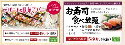 コスパ抜群 北新地 どん亭 がしゃぶしゃぶ食べ飲み放題3 500円でウケた たまてbox