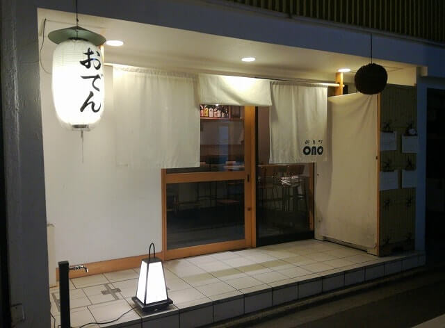 京都・河原町「御幸町ONO」の外観