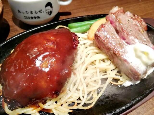 ステーキハンバーグタケルのハンバーグ