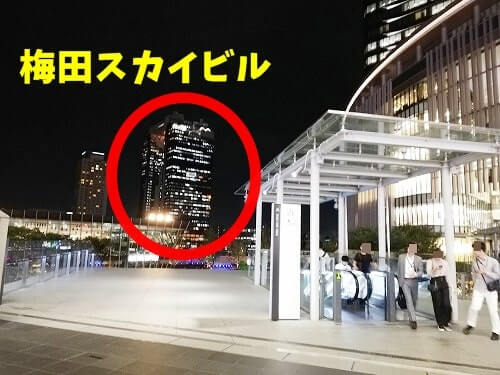 JR大阪駅前から梅田スカイビルを眺める